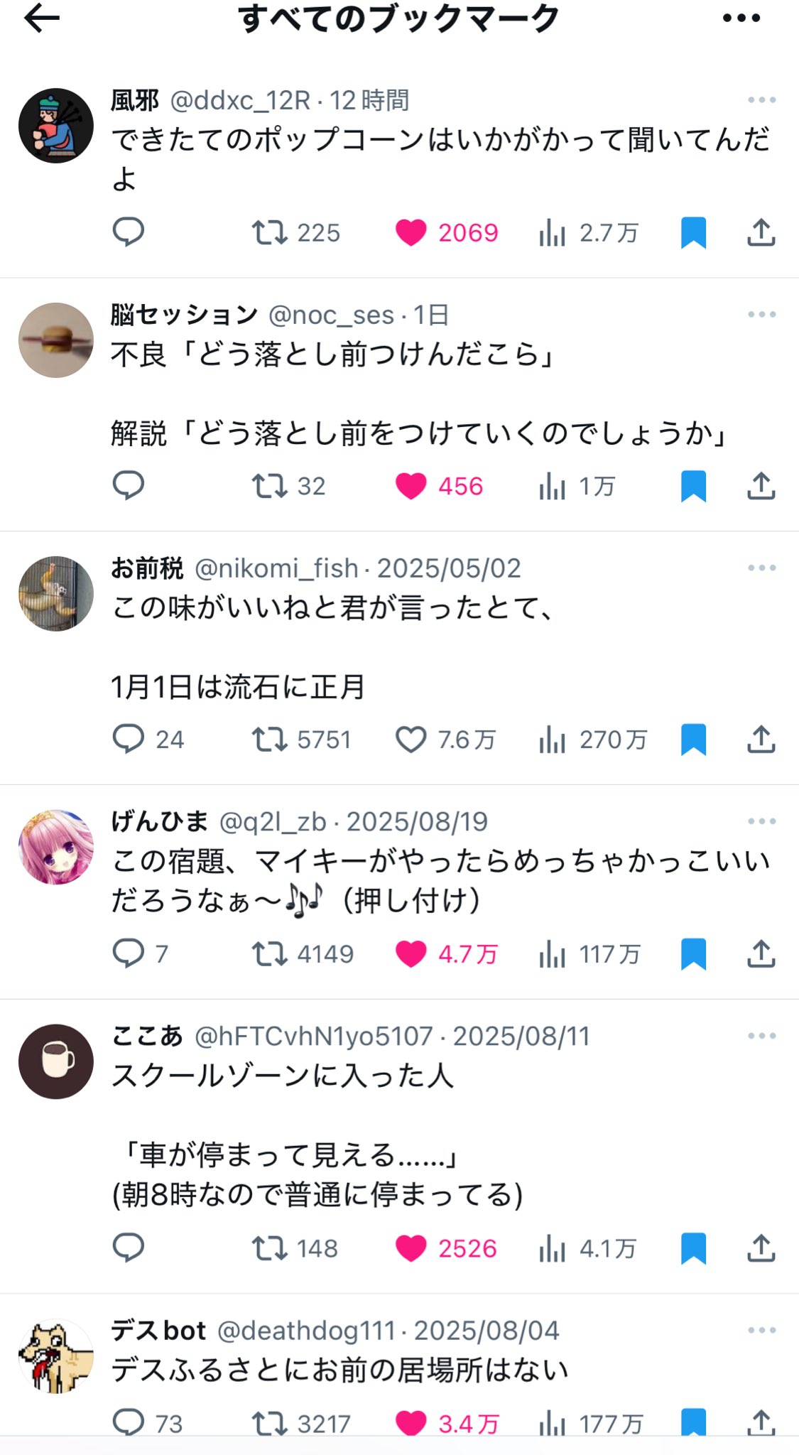 m.m (コメント不要、即購入OK)様 リクエスト 5点 まとめ商品 注意喚起】AmazonでQuest3(s)を購入の際は「販売元」のご確認を