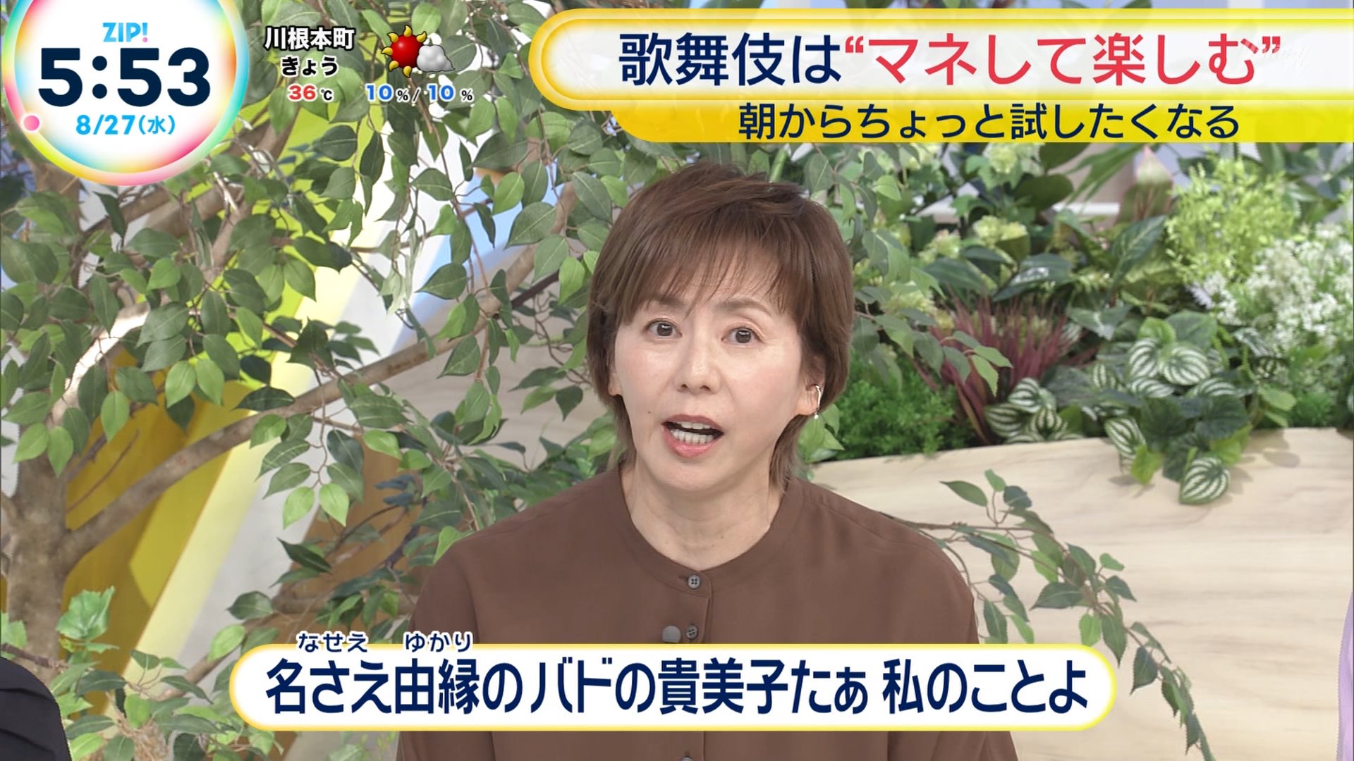 順子様　以前からのご相談商品 ご面倒おかけ致します ・ お問い合わせは ダイレクトメッセージ