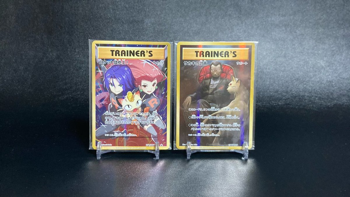 ゴッドトレカ@TCG販売買取専門店【遊戯王、ポケカ】 tweet media