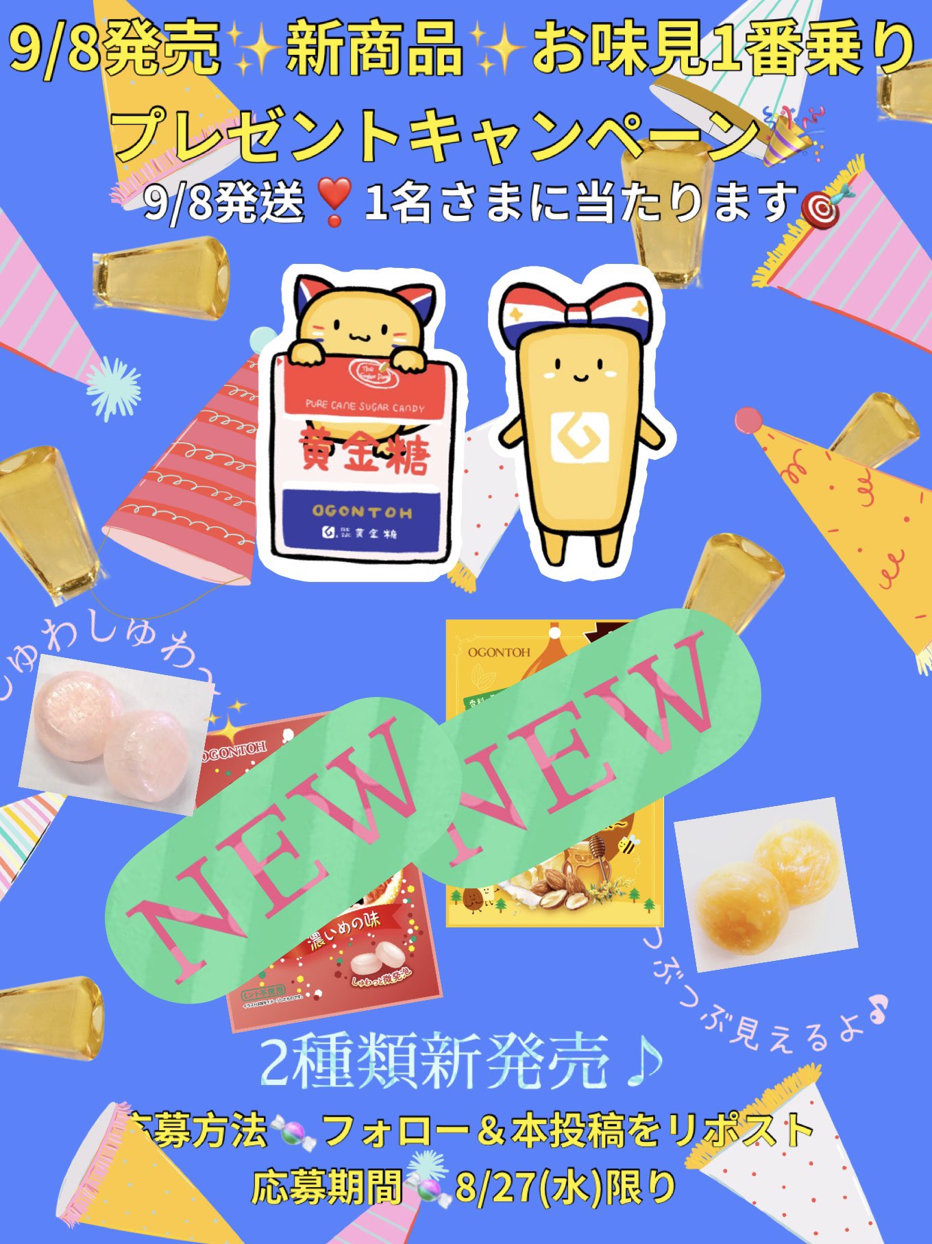 bumpofchicken シーツ 枕カバー　プラネタリウム 抽選特典　レア bumpofchicken シーツ 枕カバー プラネタリウム 抽選特典 レア