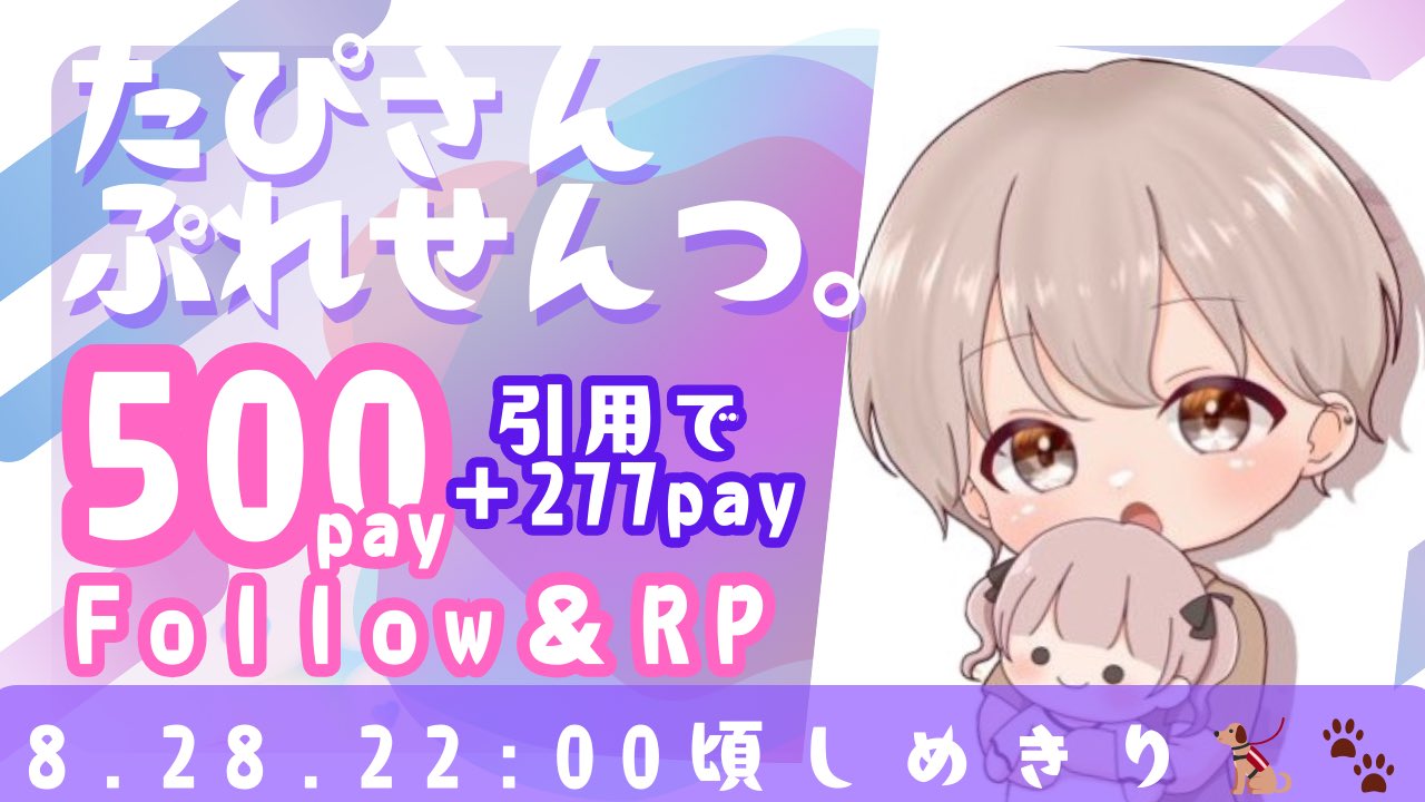 ころちゃん様へ♥7/10 Highlights by ゆらねろ。 (@_YurA_o0____) / X