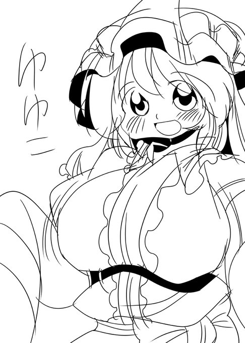 #東方 西行寺幽々子 