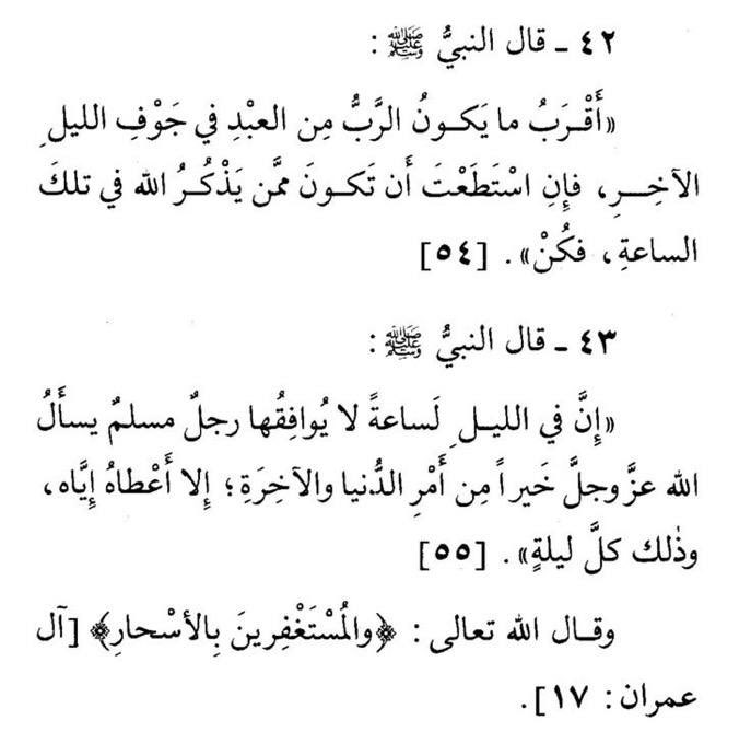 isehamx's tweet photo. الوتر 🤍 https://t.co/QQNlCBMTVO