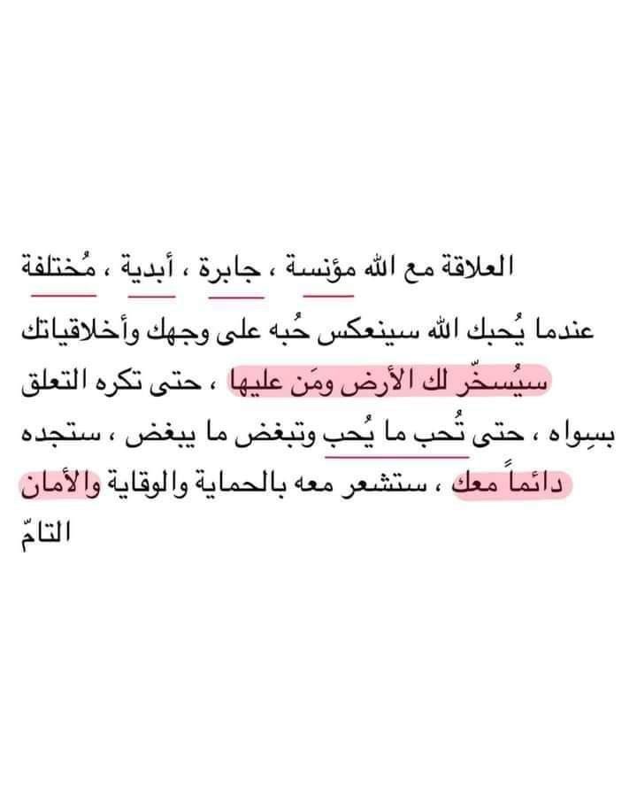 غيم (@8yli8) on Twitter photo 