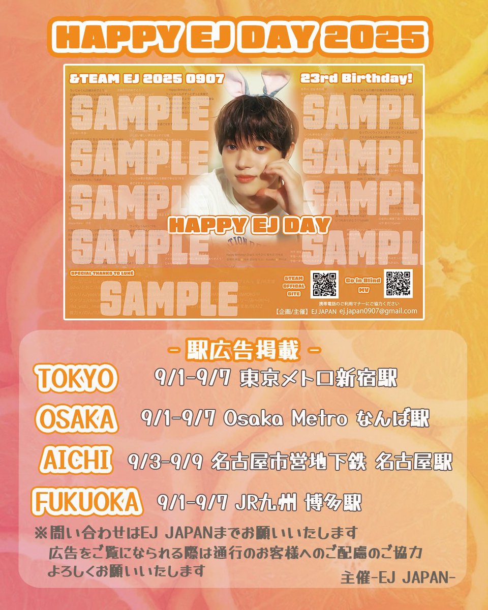 &TEAM EJ ウィジュ センイルキット 誕生日 2023 2024○説明必読 &TEAM エンティーム EJ ウィジュ バースデーキット - メルカリ