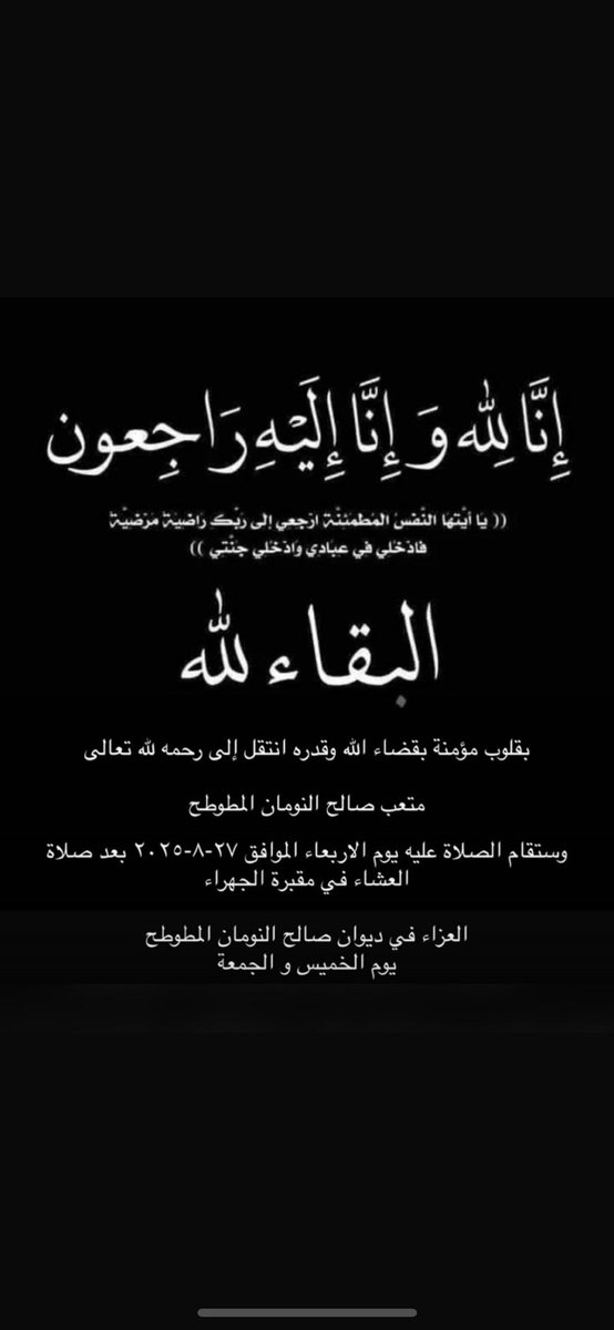 محسن محمد المطيري tweet media