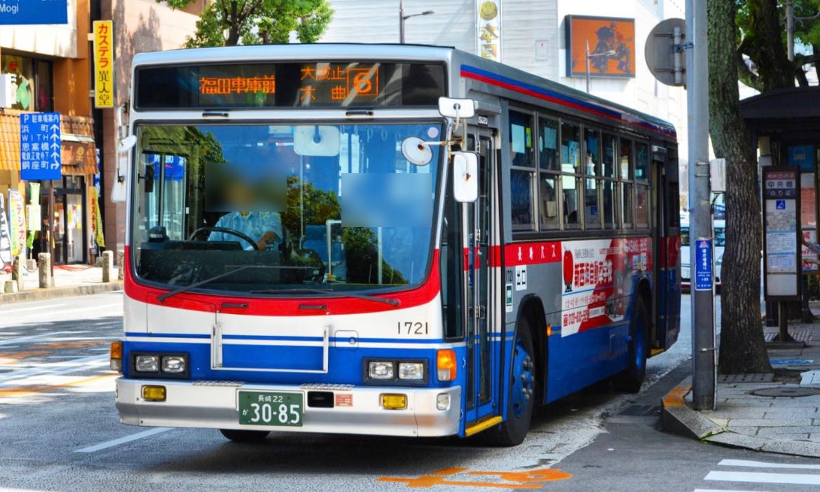 長崎バスLED No.255-2】 長崎バス1721 （2014年4月撮影時 松ヶ枝営業所