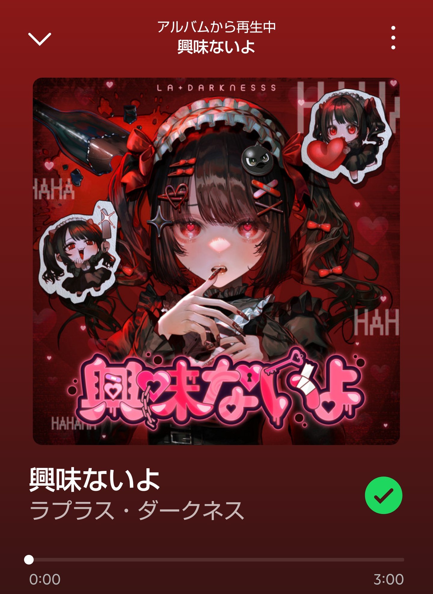 さにー様♡ありがとうございます♡② シャイン🛸💜/❤️‍🩹 on X: 