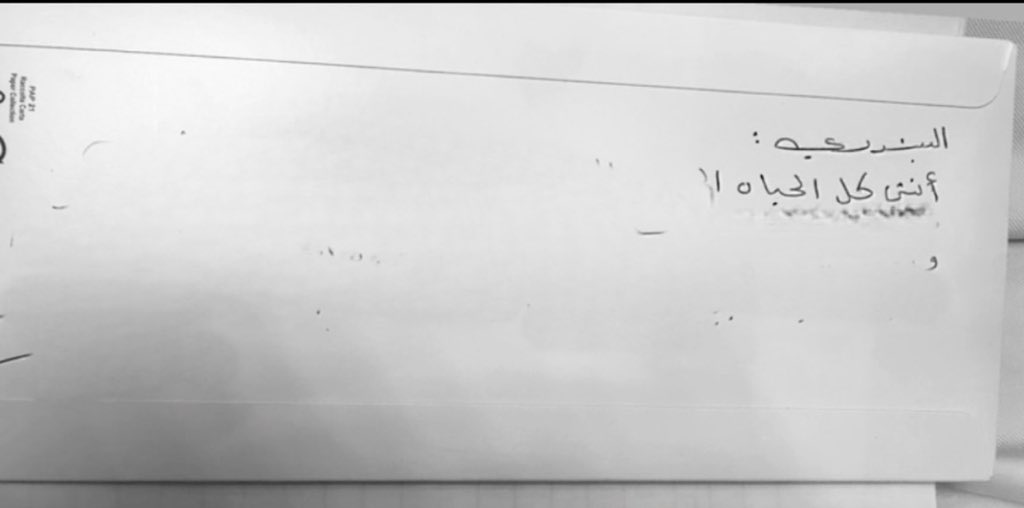 _ixba's tweet image. « يا أنيس روحي و أحن ما أملك »🤍