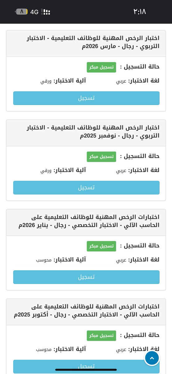 77eo_'s tweet photo. @bydw9992 @Trbwy2030 اي واحد من هذول؟العام https://t.co/M3bakBHbbG