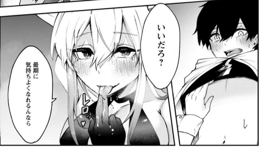 サキュバステイマーの異世界無双 ～幻獣たちの血を引く最強のサキュバスとはじめる魔族領開拓～のエロシーン2