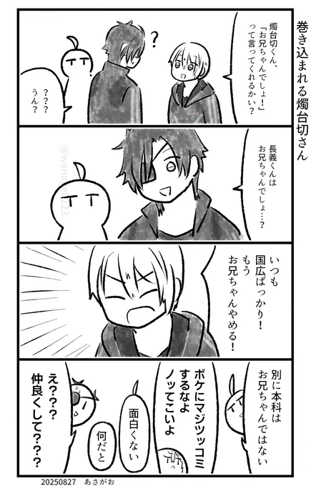 どーじんなんせんくん 