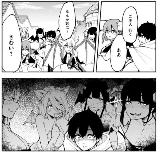 サキュバステイマーの異世界無双 ～幻獣たちの血を引く最強のサキュバスとはじめる魔族領開拓～のエロシーン8