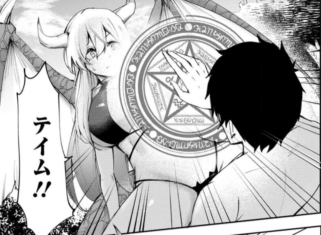 サキュバステイマーの異世界無双 ～幻獣たちの血を引く最強のサキュバスとはじめる魔族領開拓～のエロシーン3