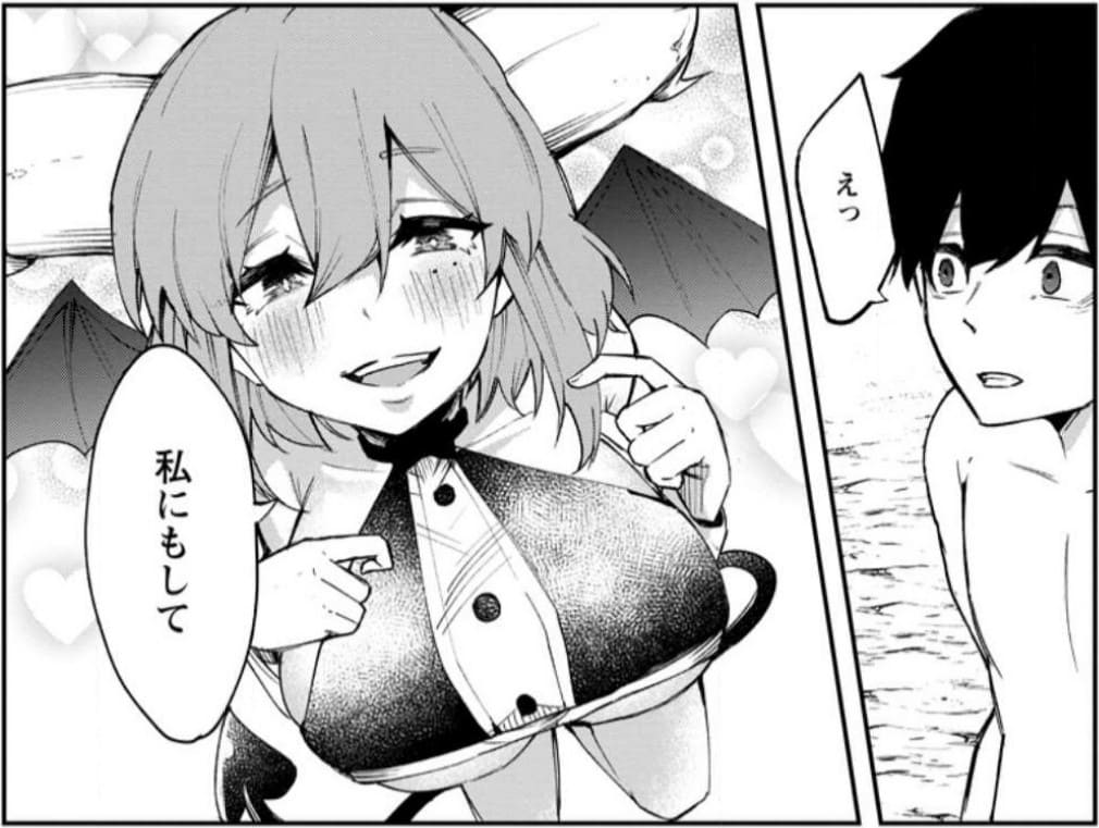 サキュバステイマーの異世界無双 ～幻獣たちの血を引く最強のサキュバスとはじめる魔族領開拓～のエロシーン6
