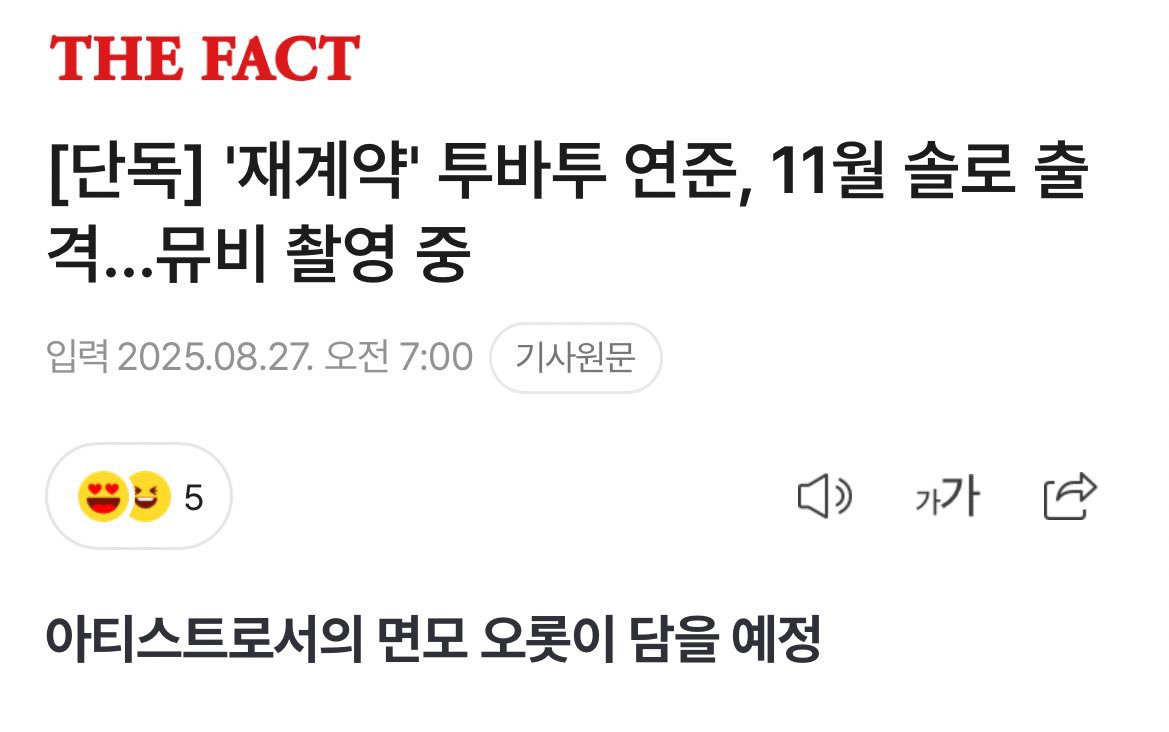 난.. 진짜 너무 좋음ㅠㅠ