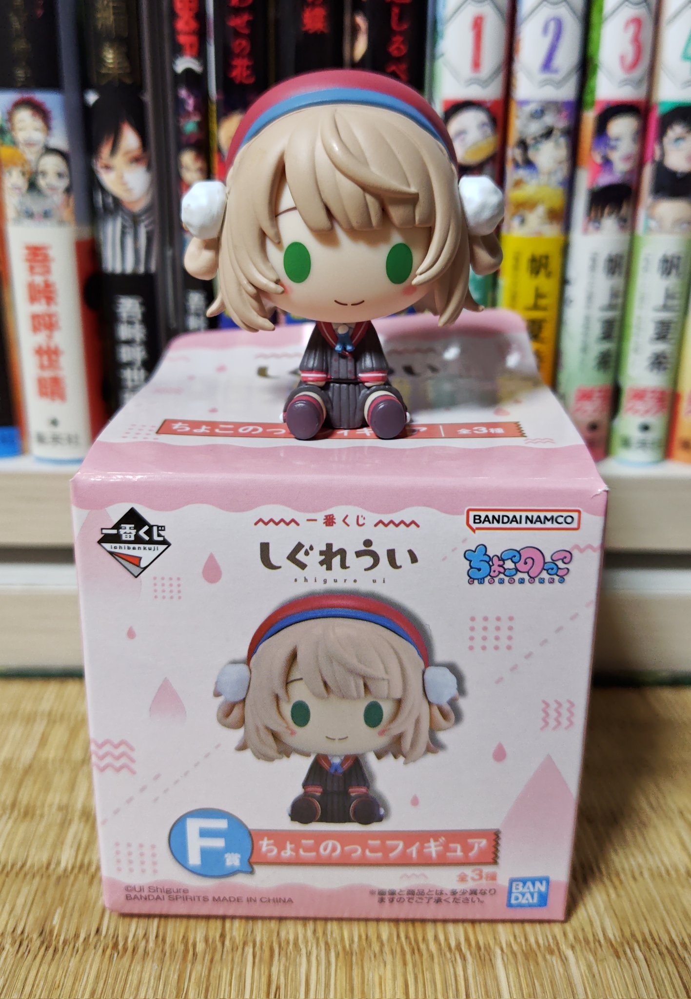一番くじ しぐれうい F賞 ちょこのっこフィギュア 全3種の