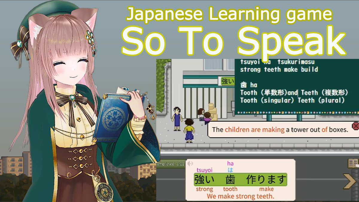 Hi✨Let's learn #Kanji with #sotospeak.
Please come and have fun if you like.
ゲームで漢字を習うレッスンをしますよ🌸
よかったら遊びに来てね！

Simultaneous stream 12:30～(JST)
youtube.com/live/JTnOC9Ikv…
twitch.tv/cafealisa
langtwt nihongo VTuber ENVTuber
