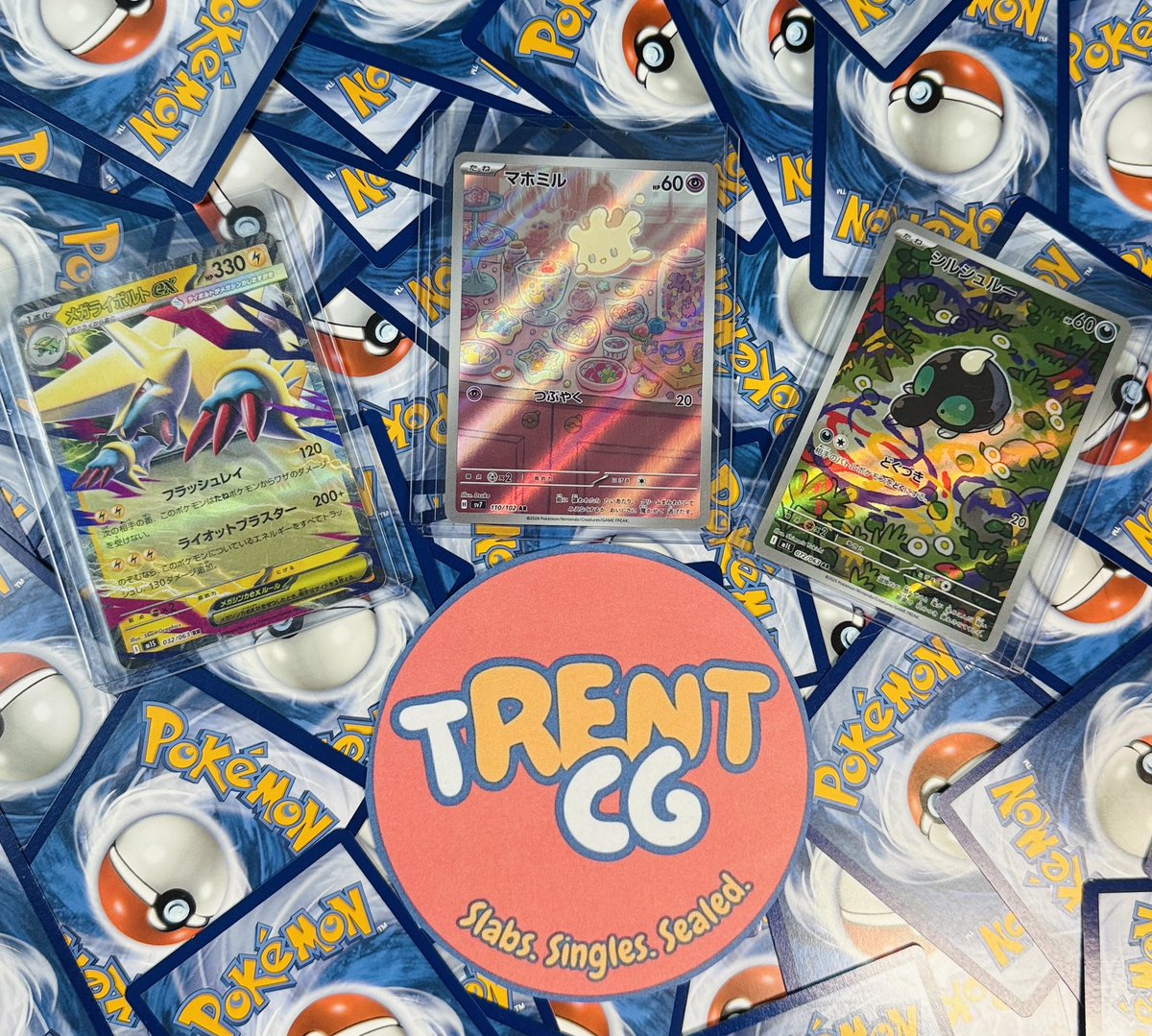 🚨🚨GIVEAWAY 🚨🚨

What better way to kick off this page than a giveaway? 

The winner will receive the three cards shown. 

🔥HOW TO ENTER🔥
✅ LIKE this page 
✅ FOLLOW on Instagram and X 
✅ SHARE this post
✅ COMMENT when done! 

Winner will be picked at random September 9th!