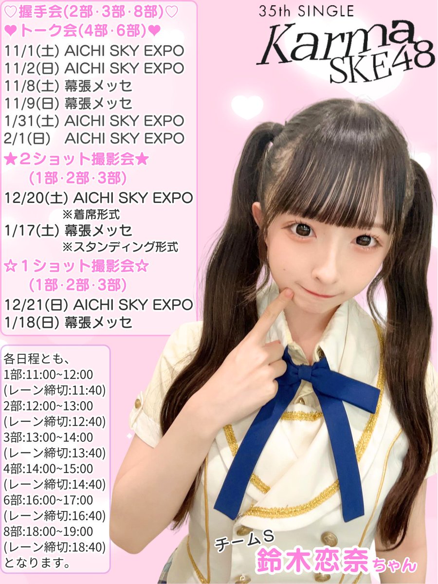 たちまね on X: 