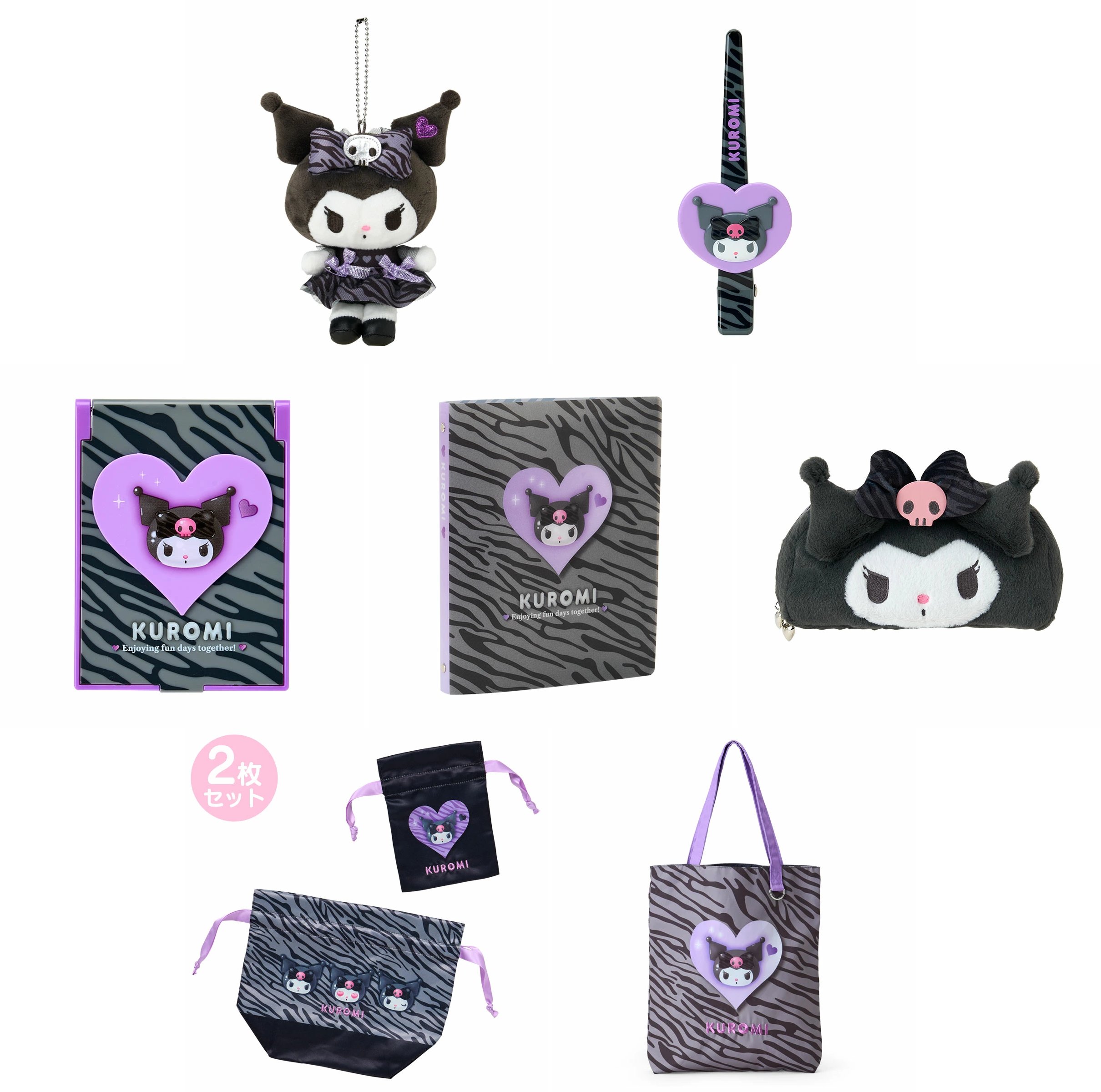 ■即日発送■【新品未開封】限定非売品多数■クロミグッズ  まとめ売り■ □即日発送□【新品未開封】限定非売品多数□クロミグッズ