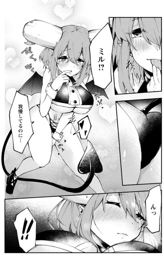 サキュバステイマーの異世界無双 ～幻獣たちの血を引く最強のサキュバスとはじめる魔族領開拓～のエロシーン12