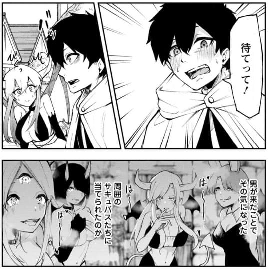 サキュバステイマーの異世界無双 ～幻獣たちの血を引く最強のサキュバスとはじめる魔族領開拓～のエロシーン13