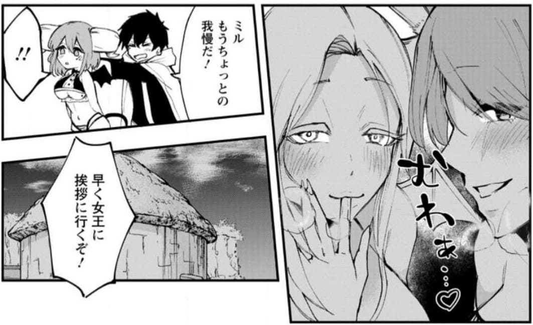 サキュバステイマーの異世界無双 ～幻獣たちの血を引く最強のサキュバスとはじめる魔族領開拓～のエロシーン14