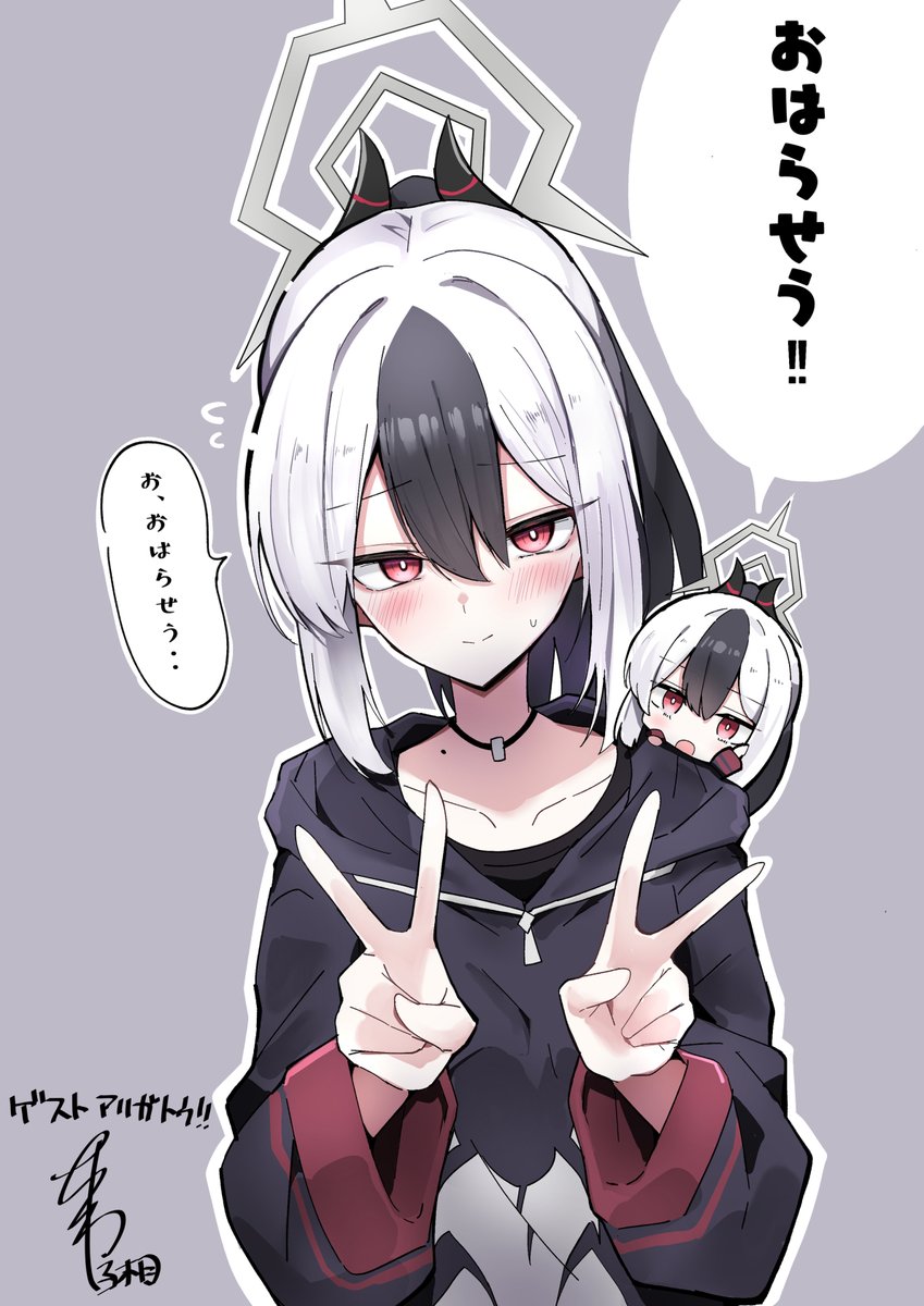 にゃんざい先生X便利屋はらせう (@nyanzaisensei) on Twitter photo おはらせう!
今日のおはらせうはちくわ先生<a href="/tikuwazyousyou/">ちくわ丞相@c106土曜日 西て‐16b 日曜日 東K‐11b</a>に描いてもらったせう!
恥ずかしそうにしてるダブルピースカヨコもかわいいし肩に乗ってるちびカヨコもかわいいせうねぇ~😸😸😸 おはらせう!
今日のおはらせうはちくわ先生<a href="/tikuwazyousyou/">ちくわ丞相@c106土曜日 西て‐16b 日曜日 東K‐11b</a>に描いてもらったせう!
恥ずかしそうにしてるダブルピースカヨコもかわいいし肩に乗ってるちびカヨコもかわいいせうねぇ~😸😸😸