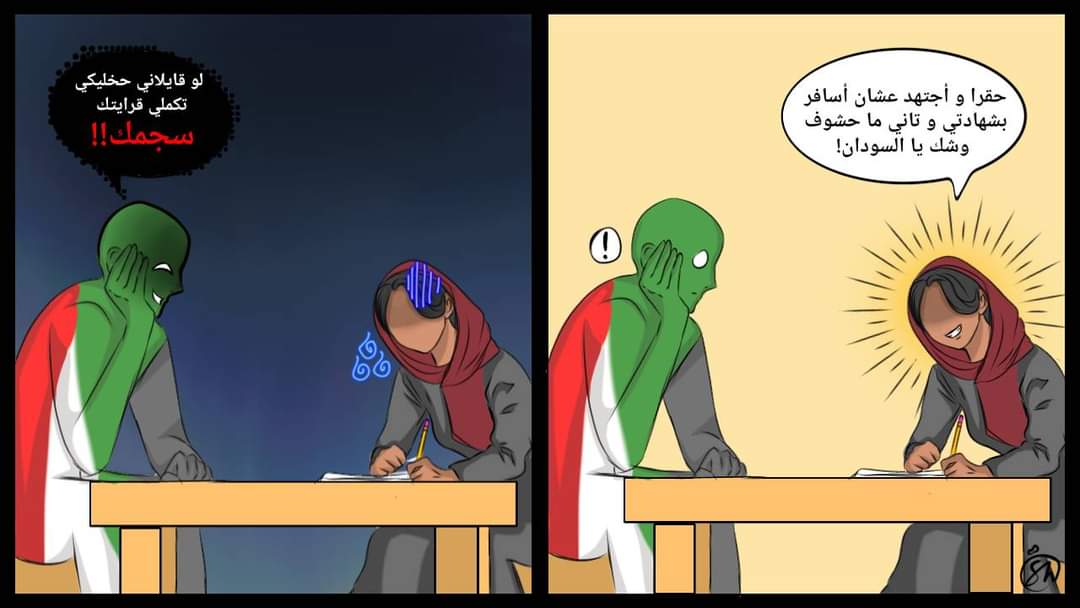 اخخخ الحمد لله بس زمن 😭😭😭