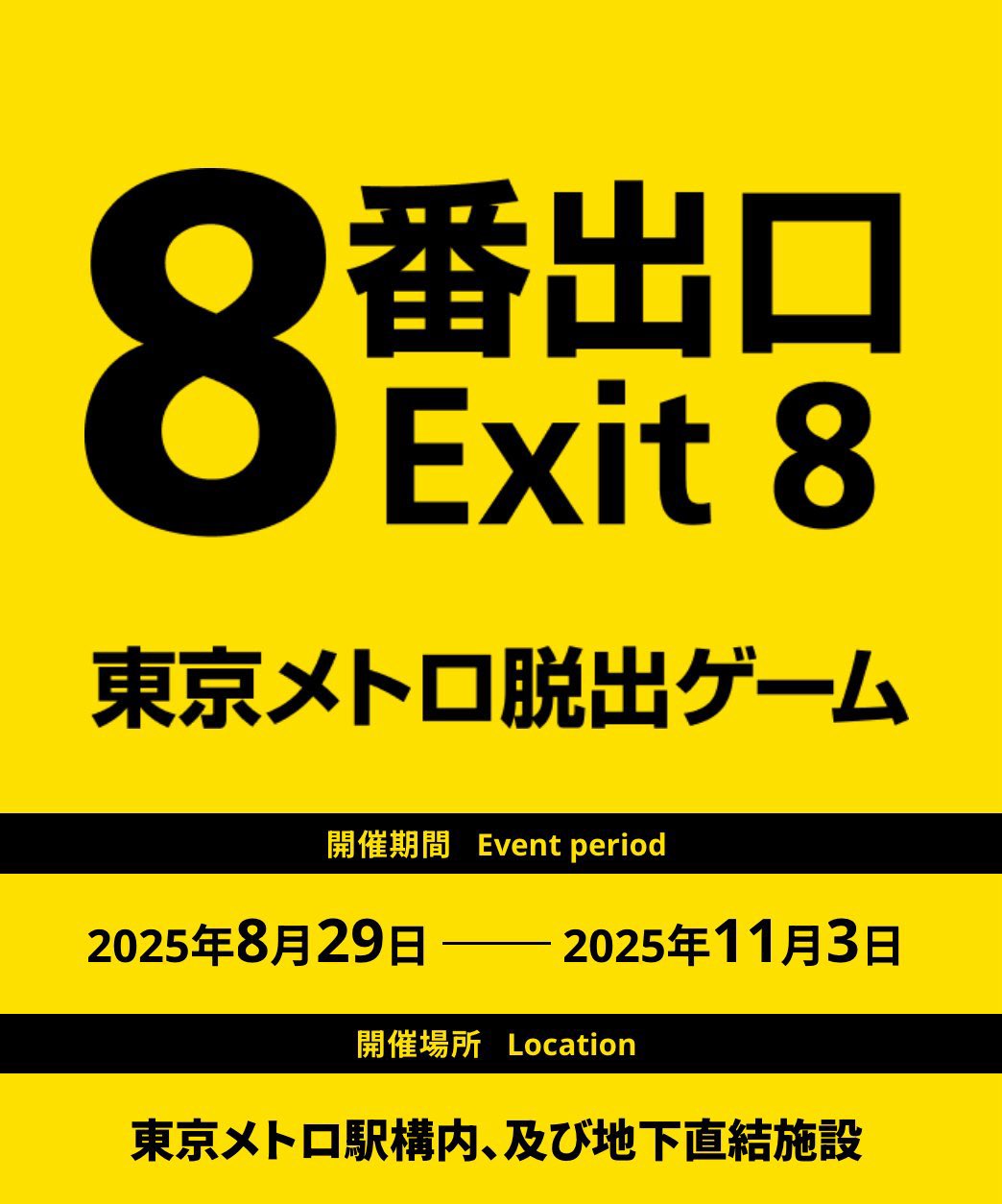 週末発送♡ 8/31(Sun)12:00〜 ZOZOTOWN 「DRAW CODE DOUBLE ZIP 2WAY
