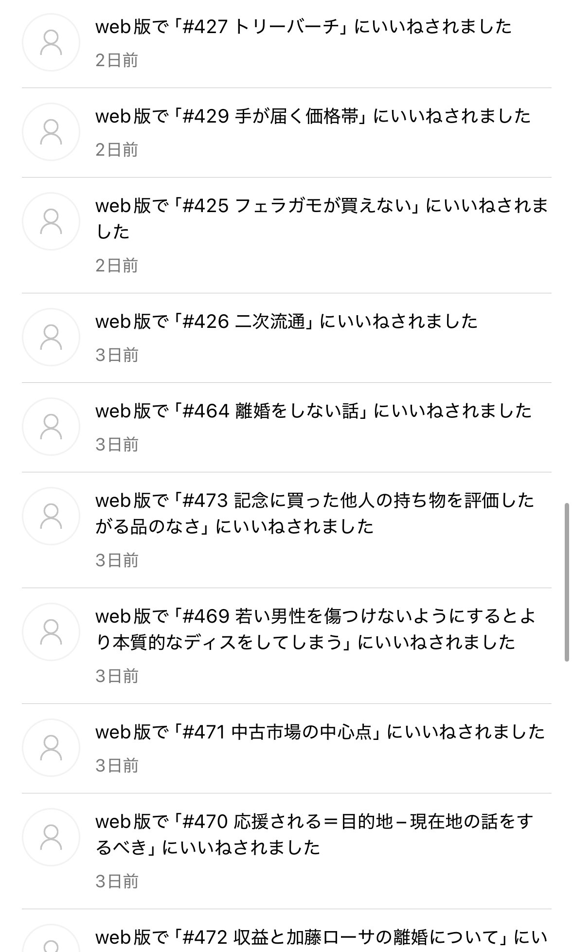 ときわ奥様 on X: 