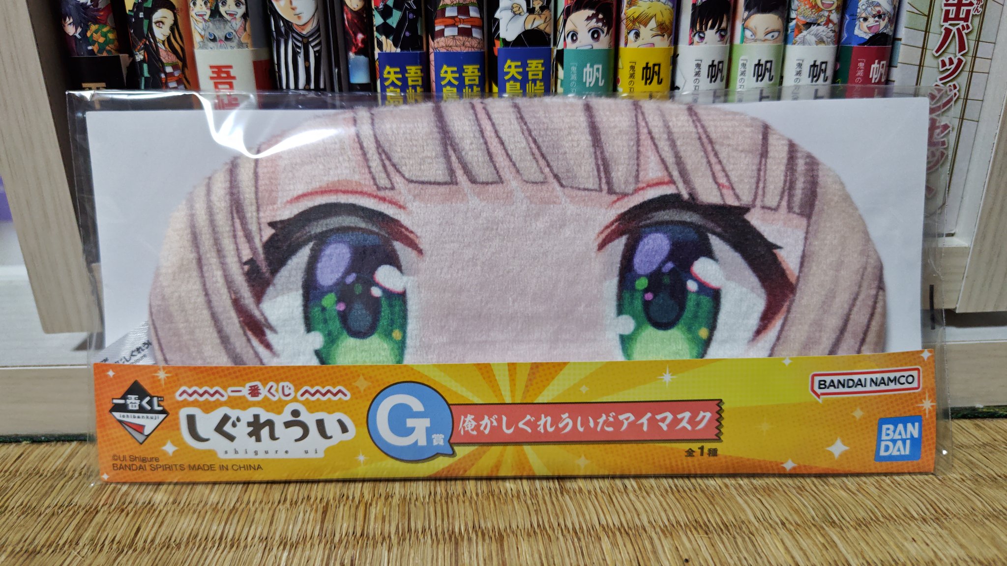 一番くじ ゲーム・おもちゃ・グッズ 一番くじ しぐれうい G賞 俺がしぐれ