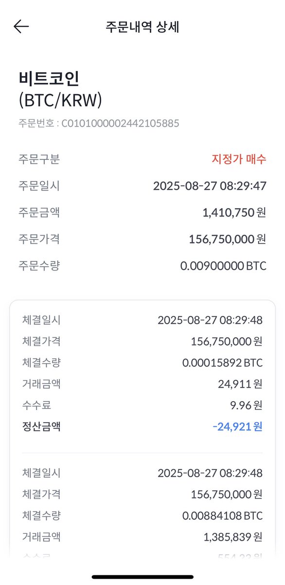모두들⚡️ tweet media