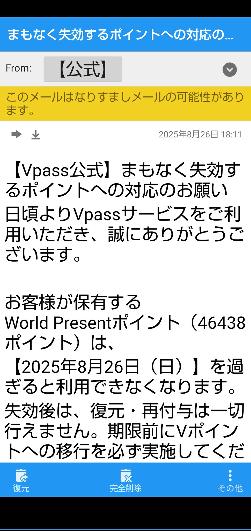 2281. にゃあゴ❤(ӦｖӦ。)３月８、９日発送✖ページ 2025.06.28 なにわ男子の初心ラジ！大橋和也 & 道枝駿佑 - YouTube
