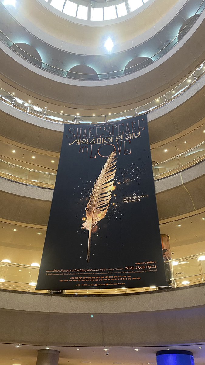 ruby7176's tweet image. #250820 #연극 #세익스피어인러브 #예술의전당_CJ토월극장