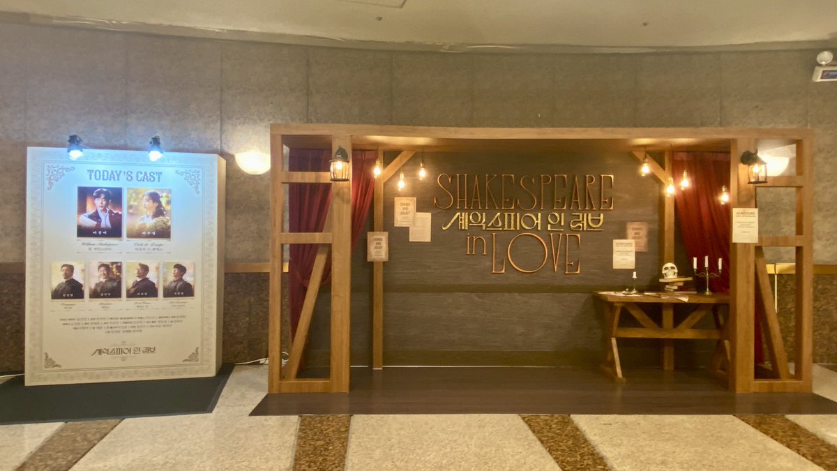 ruby7176's tweet image. #250820 #연극 #세익스피어인러브 #예술의전당_CJ토월극장
