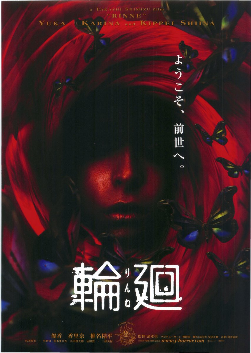 元はテレビドラマだったが、あまりの恐怖に劇場公開作品となった黒沢清