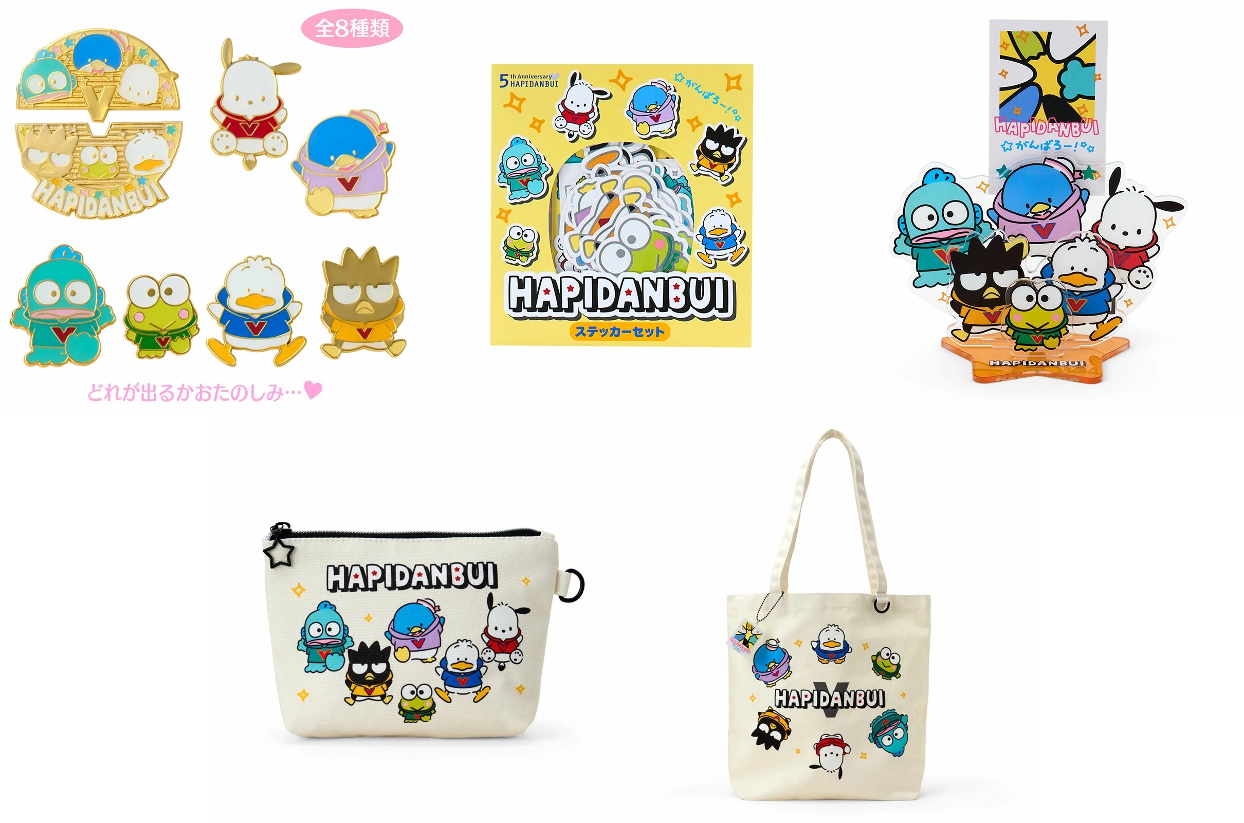 ポチャッコグッズ情報 (@pochacco_goods) / X