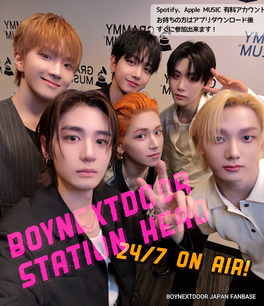 BOYNEXTDOOR JAPAN STREAMING TEAM on X: 