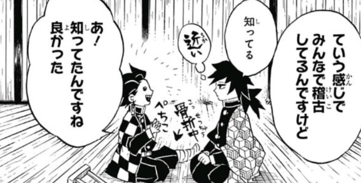 滅めつ 、𝐇͟𝐈͟𝐍͟𝐎͟𝐊͟𝐀͟𝐌͟𝐈͟ tweet media