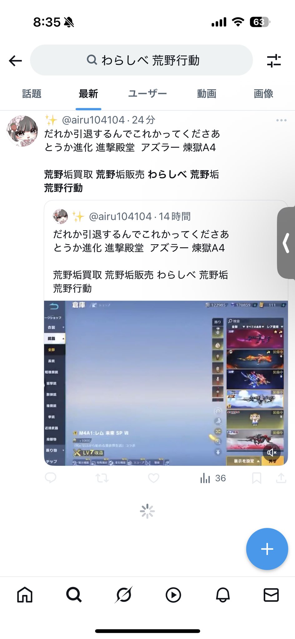 むぎちゃ on X: 