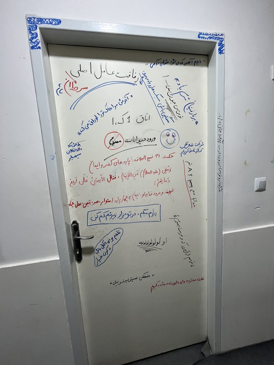 Meti tweet media