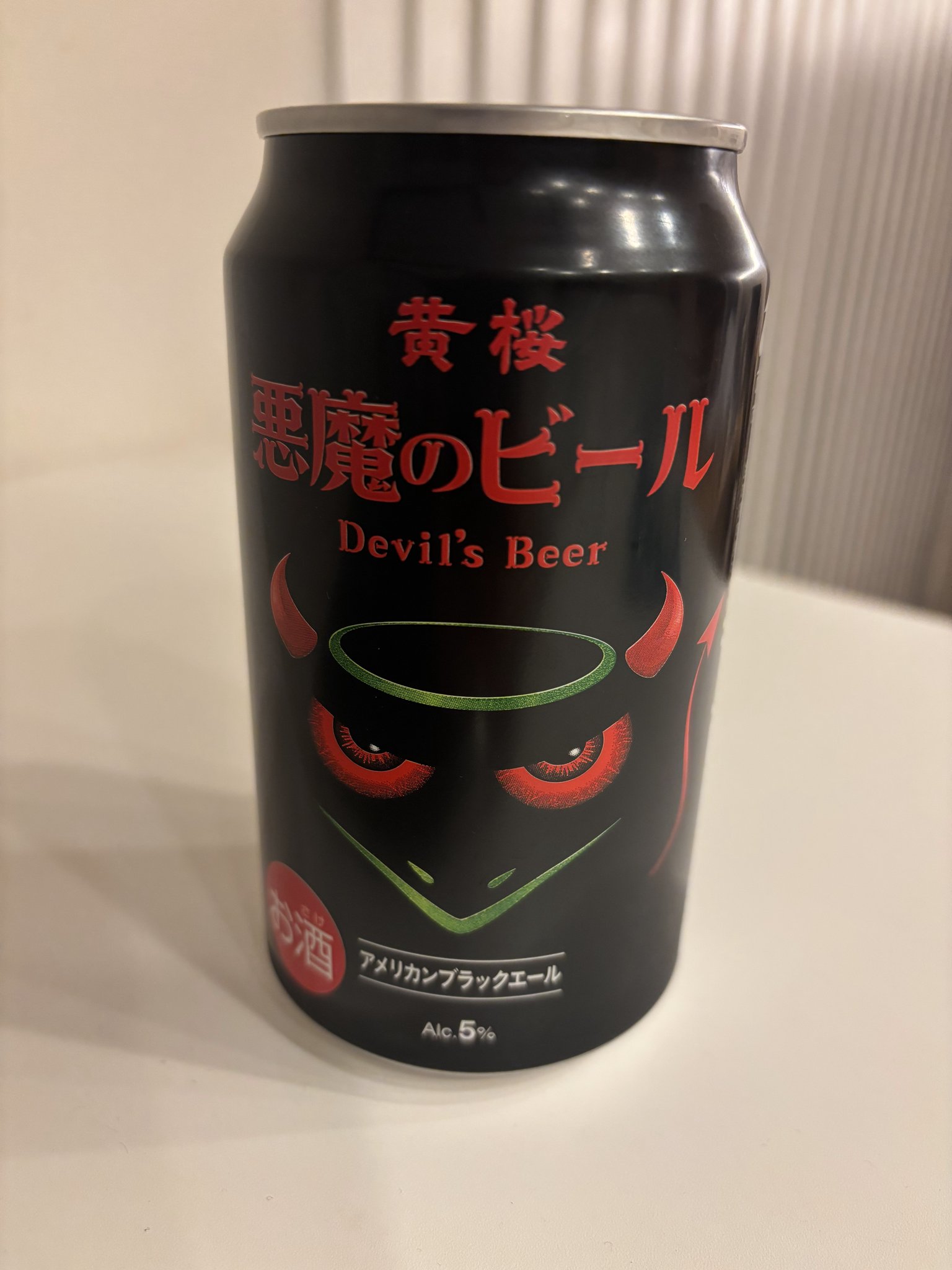 ビール様、こちらから、コメント宜しくお願いいたします 箕面ビールのタブロイド紙✨ 『読む、箕面ビール』第8号 が完成