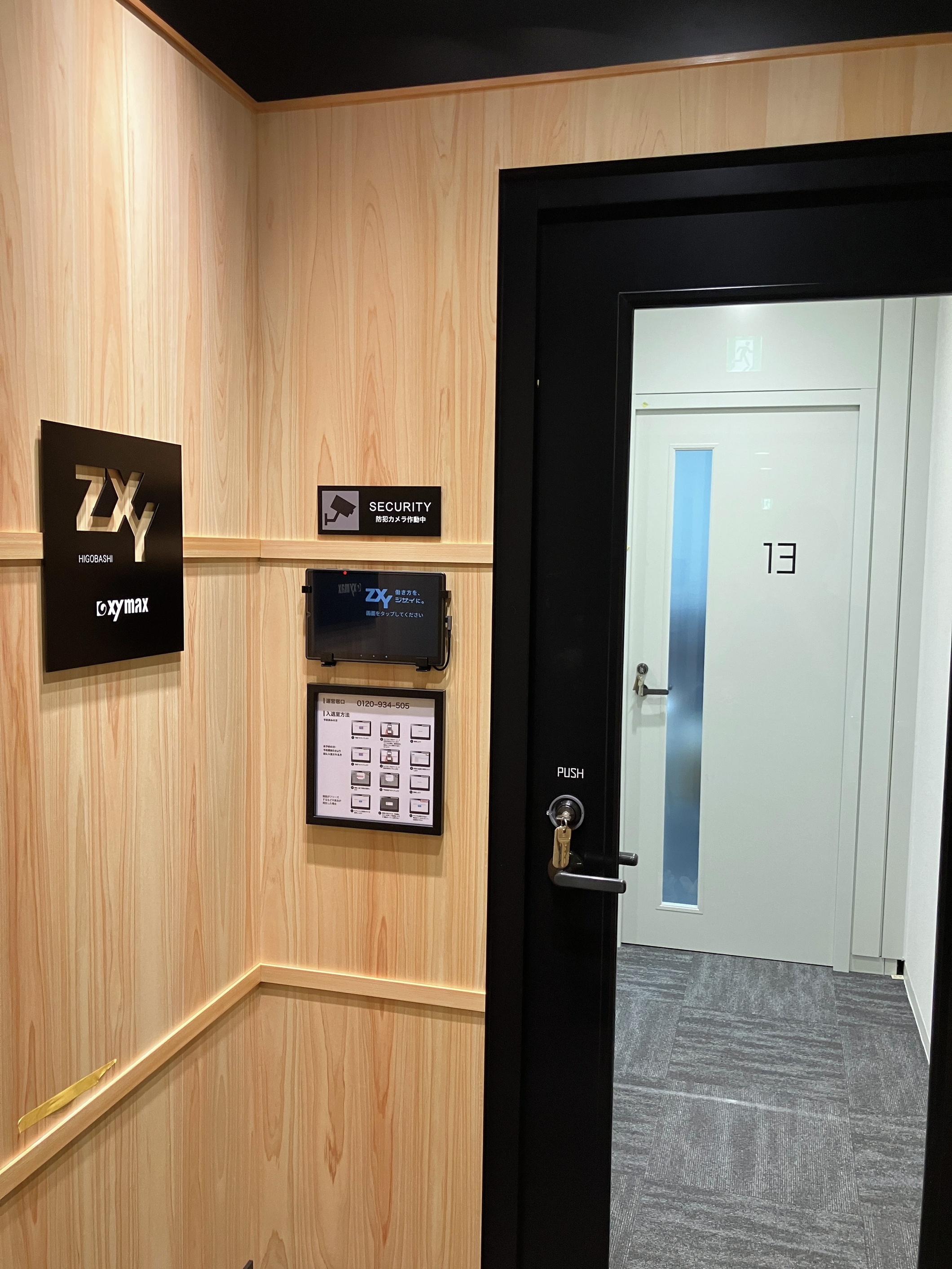 TSUさん　急ぎの場合購入前に相談 急増する偽ショッピングサイト「殺すぞ」「家に火つけるぞ」電話