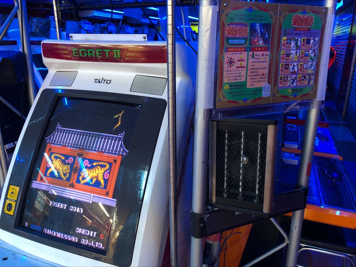 #タイトー生放送
当店2階より本日から9/2まで 
#妖魔忍法帖 が配信となります
ご視聴はこちら🔽
youtube
youtube.com/@hey2f640/stre…
ニコニコ生放送
ch.nicovideo.jp/Hey/live

#秋葉原Hey #アケアカ #ニチブツ #日本物産