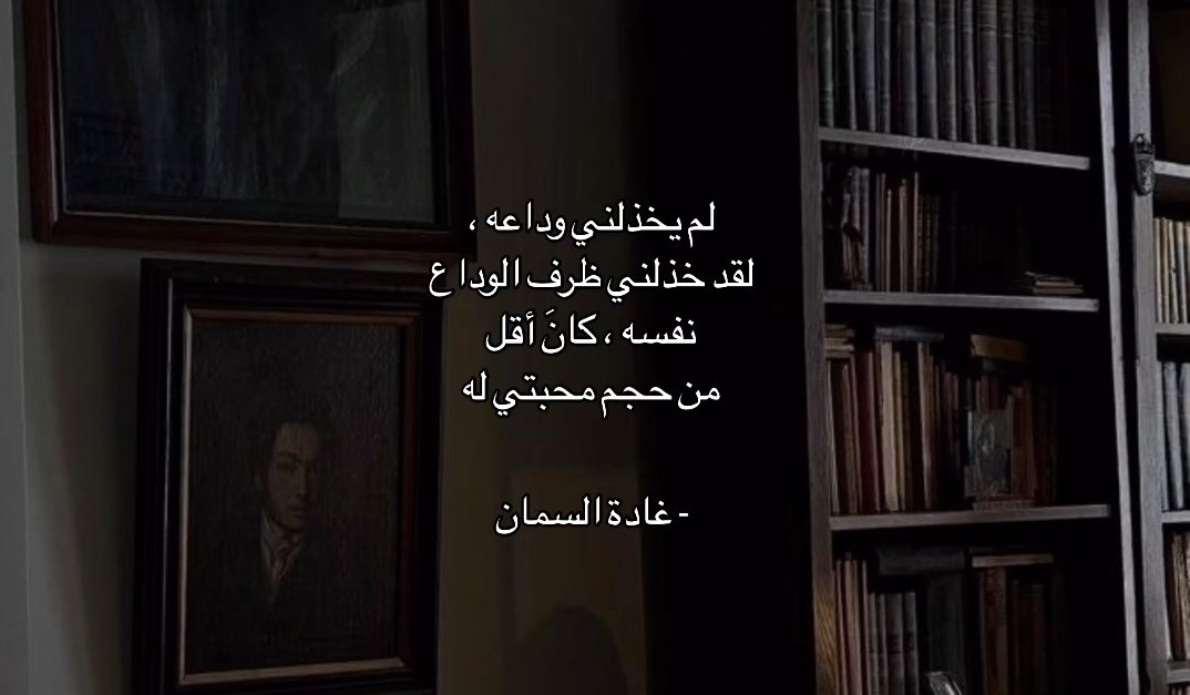 Rawan_7amed's tweet photo. .! https://t.co/7e5mv1dId0