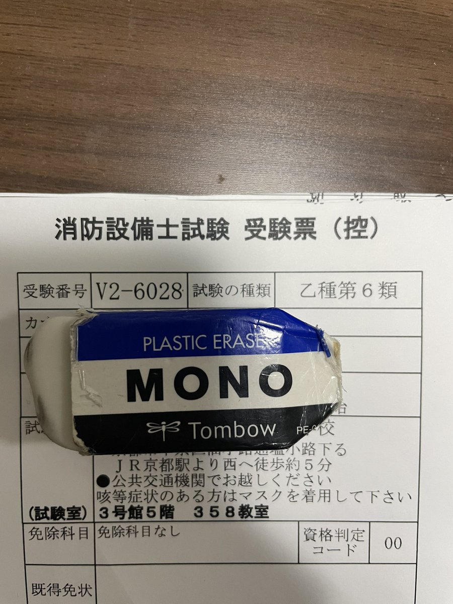 消防設備士 E058］消防用 電動アシストホースカー｜消防・防災製品 ヤマハ
