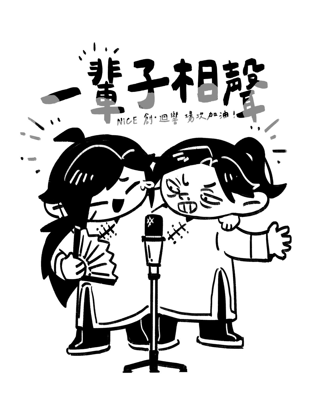 mimi様宜しくお願いします(*^^*) MIMIミミ (@joe82510ang) / X