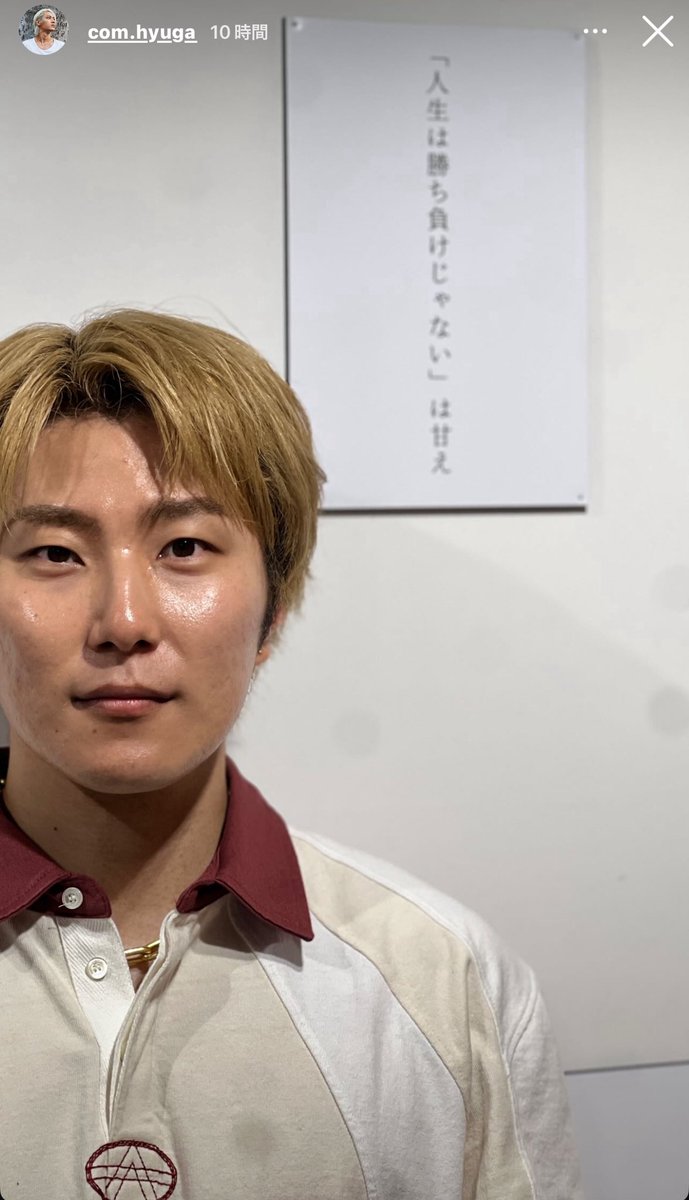 コムドットあむぎりセット 2025年最新】コムドットあむぎりの人気アイテム - メルカリ